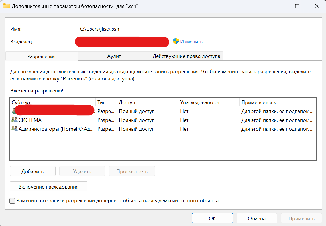 Добавление закрытого ключа в службу SSH Agent